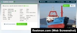 Сухогруз SUKRU OKAN, скриншот fleetmon.com