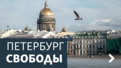 Петербург Свободы. Кто такой Владимир Кумарин-Барсуков? 