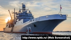 Большой десантный корабль (БДК) Военно-морского флота России «Петр Моргунов»