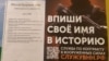 Рекламная листовка Минобороны РФ на стене одной из женских консультаций в Нижегородской области. Август 2023 года