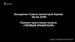 Кто такой Сережа в крымской власти? (видео)