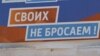 Свидетельства из Херсона: «Россияне своих тоже расстреливают»