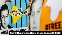 Плакат с изображением журналиста, фрилансера Крым.Реалии (проект Радіо Свобода) Владислава Есипенко на акции в его поддержку на Майдане Независимости. Киев, 6 июля 2021 года