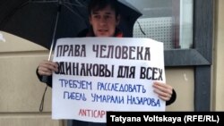 St. Petersburg: picket in memory of a Tajick baby