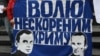 Акция в поддержку украинских политзаключенных в России. Львов, 10 октября 2016 года