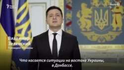 "Украина не останется один-на-один в противостоянии агрессии"