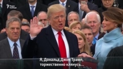 Год Дональда Трампа