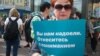 В Петербурге прошла акция против пенсионной реформы