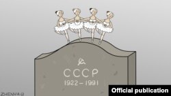 Политическая карикатура Евгении Олейник