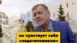 Как в Крыму стать «недочеловеком» (видео)