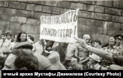 Массовые демонстрации крымских татар в Москве, 25 июля 1987 года. Личный архив Мустафы Джемилева