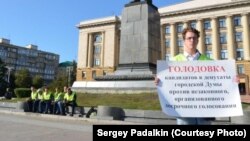 Протест кандидатов в депутаты Пензенской городской Думы