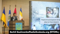 Владимир Зеленский на брифинге МВД по расследованию убийства Павла Шеремета