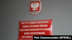 Варшава. Институт национальной памяти, Комиссия по наказанию преступлений против польского народа