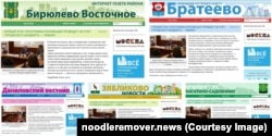 Сделанные по одному шаблону сайты московских районных интернет-газет - коллаж noodleremover.news