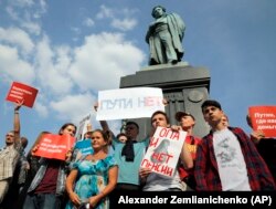 Акция против повышения пенсионного возраста в Москве