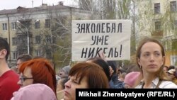 Митинг в Новохоперске