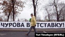 Митинг на Болотной площади 10 декабря.