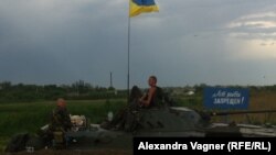 Блокпост украинской армии под Александровкой в Донецкой области