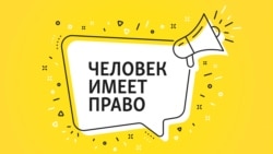 "Почему Гриша?" Как музыкант попал в тюрьму за акцию, которой не было