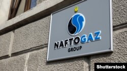 Офис НАК «Нафтогаз Украины» в Киеве