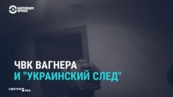 «Операция спецслужб Украины»: российские СМИ о задержании «вагнеровцев» в Минске (видео)