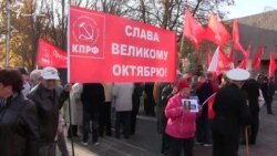 «Носители великого пламени»: севастопольские коммунисты митинговали в честь Октябрьского переворота (видео)