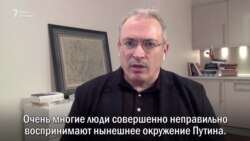 "Россией правит преступная группировка"