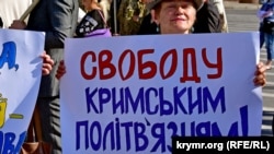 Митинг в Херсоне, 18 мая 2017 года. Иллюстрационное фото