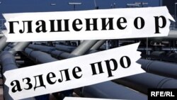 По мнению экспертов, российские власти хотели бы теперь порвать подписанные ранее СРП