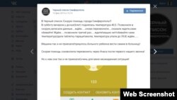 К заболевшему ребенку с высокой температурой не приехала «скорая», Симферополь