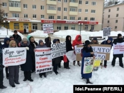 Акция Ассоциации незаконно осужденных Татарстана. 4 марта 2018 года, Казань