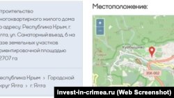 ООО «Вдохновение» будет строить в Ялте многоэтажку