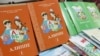 В Кыргызстане, единственном члене ОТГ, который ещё не принял решения о переходе на латиницу, общий алфавит остаётся спорным вопросом на фоне давних дебатов учёных, политиков и общественности