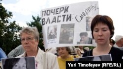 Митинги памяти погибших правозащитников стали регулярными