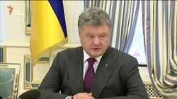 Порошенко: войска привести в боевую готовность, Крым – не посещать (видео)