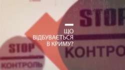 Дать Крыму днепровскую воду – вопрос трех дней | Крым.Реалии ТВ (видео)