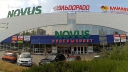 «Бизнес вне политики»: Novus в Крыму | Крымский архив (видео)