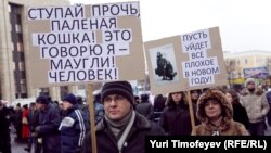 Митинг на проспекта Сахарова в Москве 24 декабря 2011 года