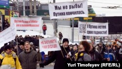 Участники митинга "За честные выборы", состоявшийся 24 декабря в Москве на проспекте Сахарова