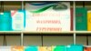 Тарихчи олим ўзбек тилининг ривожланишдан тўхтаб қолганини иддао қилди