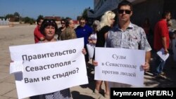 Митинг против чиновников и судей, которые нарушают права жителей Севастополя на собственность. 31 июля 2017 года