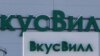 Участвовавшая в рекламе "ВкусВилла" ЛГБТ-пара покинула Россию