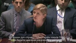 США осуждают «бесстыдные» нападения на Алеппо (видео)