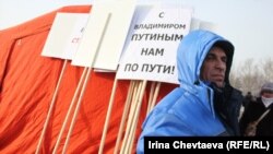 Митинг в поддержку Владимира Путина на Поклонной горе